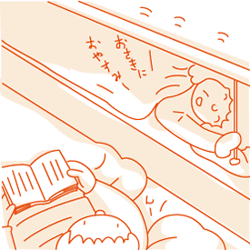 �Q���E�x�b�h���[��