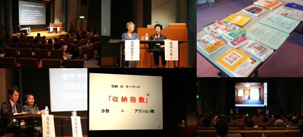 �V���|�W�E���̗l�q�B��ώQ�l�ɂȂ邨�b�ł����B